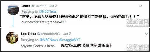用遗体来堆肥? 华盛顿民众或可选择死后变树 第4张