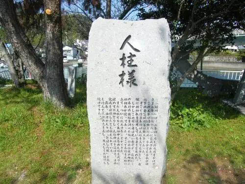 日本“人柱“习俗在桥墩下放棺材,是为了安全? 第1张